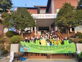 “산북면 주민자치회” 용담천 일원 환경정화활동 실시