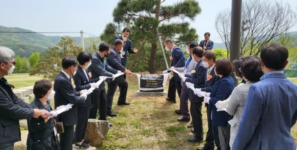 여주 상품중학교, 개교 50주년 기념식 개최