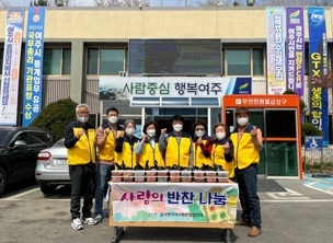 여주시 금사면지역사회보장협의체,5년째 사랑의 반찬 나눔 펼쳐!