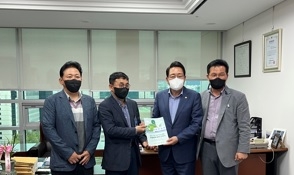 ‘광주·이천·여주’ 「GTX 확충 국정과제 채택 건의서」, 대통령직인수위원회 제출