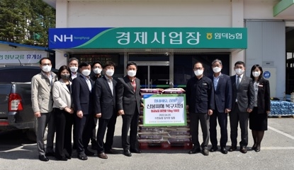 이천농협 강원 산불 피해지역에 임금님표 이천쌀 200포 전달
