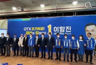 “여주 발전, 항진 재선”