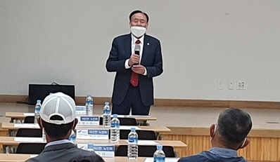 대한노인회 여주시지회 신임 대신면 분회장 선출