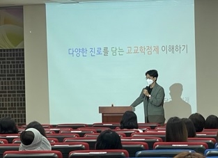 경기도광주하남교육지원청, 고교학점제 준비를 위한 찾아가는 연수 운영