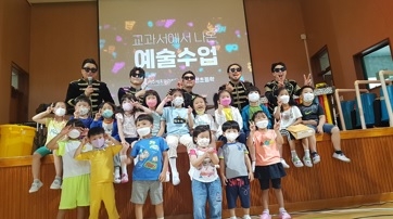 여주 강천초, 타악기 퍼포먼스 아이조아 콘서트 관람