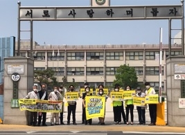 여주교육지원청, 학생들의 안전한 등하굣길을 위한 교통안전 캠페인 개최