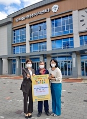 오학동 남자새마을지도자협의회, 오학동에 장학금 150만원 기탁
