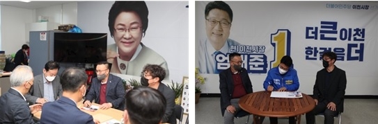 이천시민단체들 이천시장후보 검증한다.