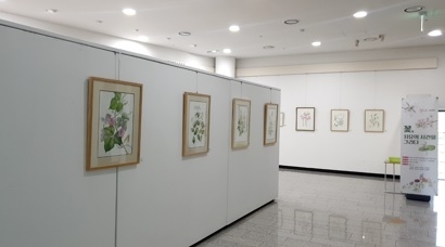 여주 황학산수목원 산림박물관, “꽃, 치유의 시작을 그리다”