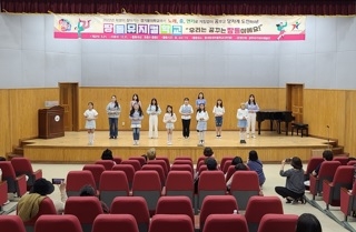 광주하남교육지원청, 경기꿈의학교(광주) ‘짱돌뮤지컬’개교식 실시