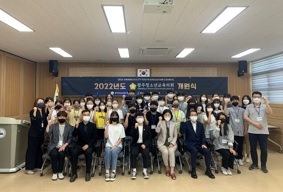 광주하남교육지원청, 광주청소년교육의회 개원식 개최
