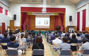 여주 능서초, 교육공동체가 함께 하는 혁신학교