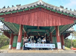 여주 경기관광고등학교, 여주 문화 탐방 실시