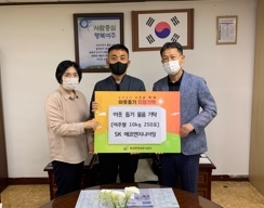 북내면, SK 에코엔지니어링 쌀 10kg 250포 기탁
