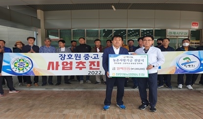함께나눔 장호원농협 장호원중⦁고등학교에 장학기금 전달!!