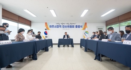 “이충우 여주시장 당선인, 민선8기 인수위원회 출범”