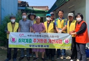 북내면, 무한사랑봉사회 주거환경 개선 봉사활동 완료