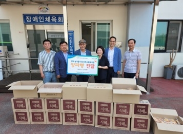농협 이천시지부 ‘양파 농가돕기 및 이웃사랑을 위한 양파빵 전달’