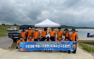 여주소방서, 수난사고 대비 구조대원 특별구조훈련 실시