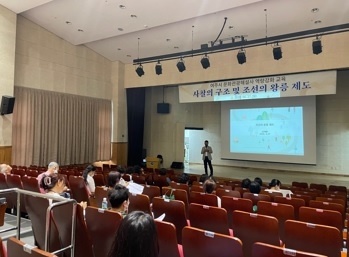 여주시, 문화관광해설사 역량강화 교육 실시