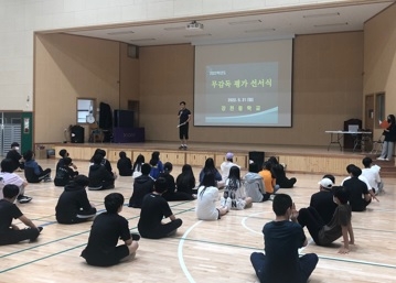 여주 강천중학교, 18년간 무감독 시험 운영