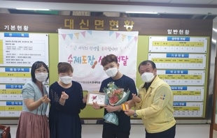 여주시 대신면, 출생가정에 ‘수제도장’ 선물 전달