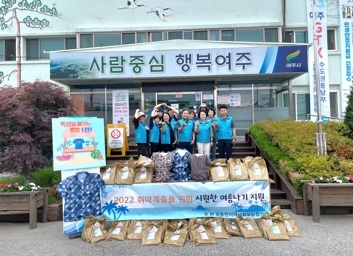 점동면 지역사회보장협의체 1차 「시원한 여름나기 지원」