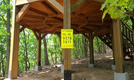 여주시, 양자산 등산로에 ‘국가지점번호’ 설치 마무리