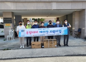 여주시 중앙동 폭염 대비 에어컨 지원사업