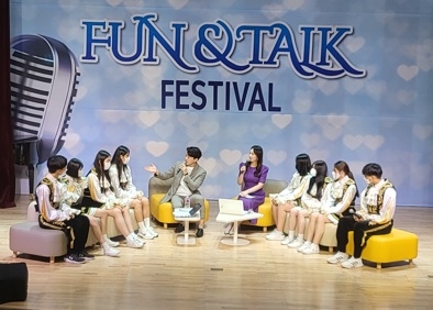 여주시 진로진학상담센터,여주시 청소년 페스티벌 ‘펀앤톡’ 콘서트 성공 개최