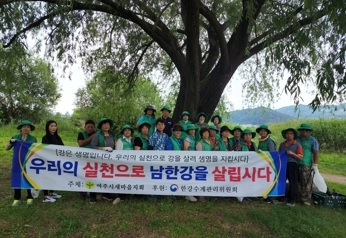 “여주시새마을회, 이포보에서 남한강 클린코리아 운동 실시”