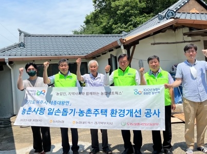 능서농협 농업인 영농차량 무상점검 서비스 실시