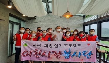 이천사랑봉사단, ‘베데스다’에 자장면 전달