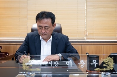 “민선8기 이충우 여주시장 취임,