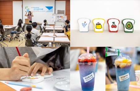 2022 여주청소년문화의집 갬성홈카페