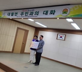 임금님표 이천쌀 범시민 소비운동 가속화!
