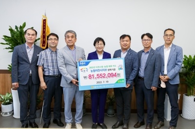 농협 이천시지부, 이천시에 지역 인재 육성 장학기금 전달