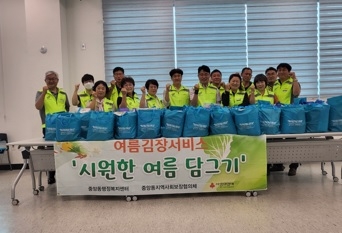 여주시 중앙동, 시원한 물김치나눔으로 무더운 여름 극복!