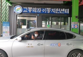 여주시 교통약자이동지원센터,임차택시 참여 개인택시 사업자 모집