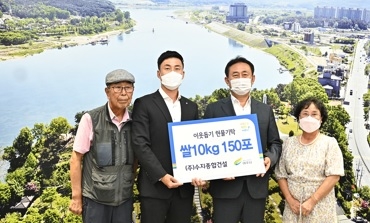 ㈜수지종합건설, 이웃돕기 쌀10kg 150포 기탁