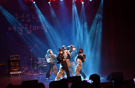 2022년 여주청소년어울림마당의 첫 번째 행사 개최