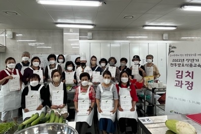 여주시농업기술센터, 하반기 전통발효식품교육 교육생 모집