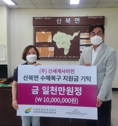㈜신세계사이먼 여주 프리미엄 아울렛!