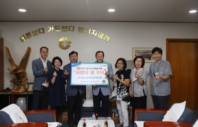 농협 이천시지부 “이천시 불우소외계층을 위한 『사랑의 쌀 후원』 실시”