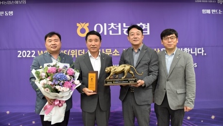 이천농협 이덕배 조합장 “위더스(WITHUS)賞” 수상