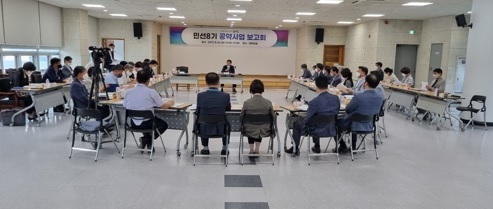 양평군, 민선8기 공약사업 보고회 개최