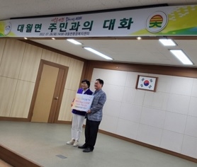 나눔과 협동으로 쌀 판매위기 극복!