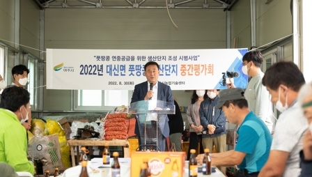 풋땅콩 연중공급을 위한 생산단지 조성 시범사업 평가회 개최!