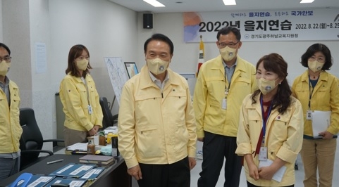 임태희 경기도교육감, 광주하남교육지원청 방문, 을지연습 2일차 상황보고 및 직원 격려