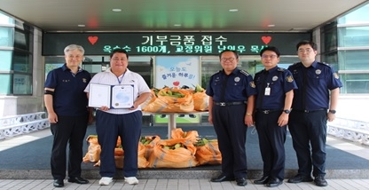 여주교도소 교정협의회, 수용자에게 희망을 전달하다